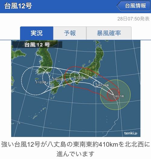台風12号2018