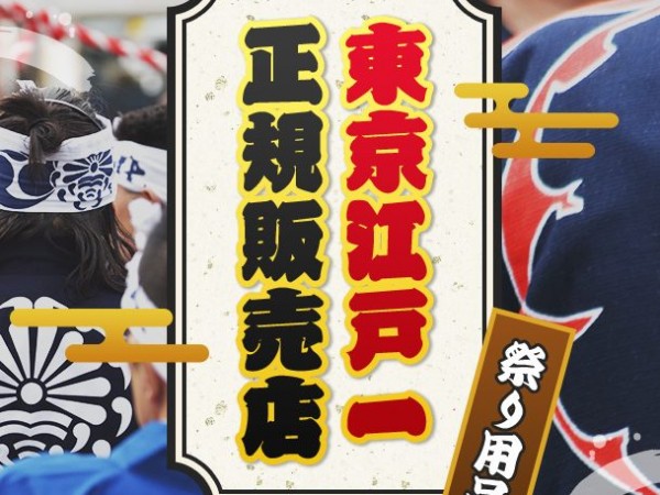加工先についてサムネイル